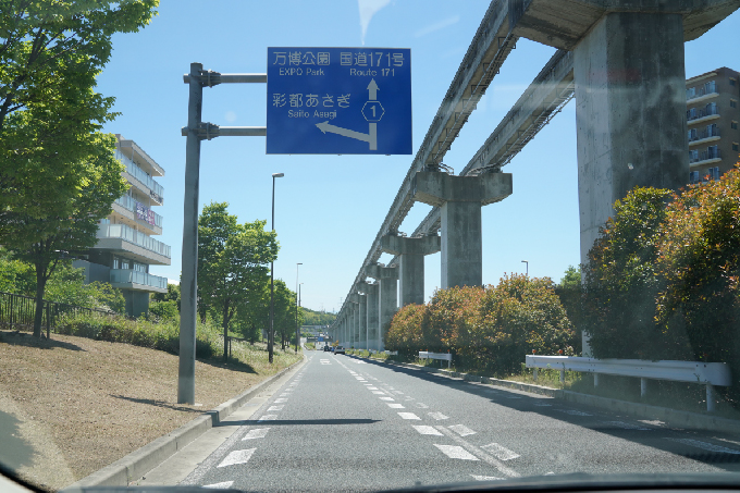 21号線をまっすぐ、大阪モノレール豊川駅方面へ