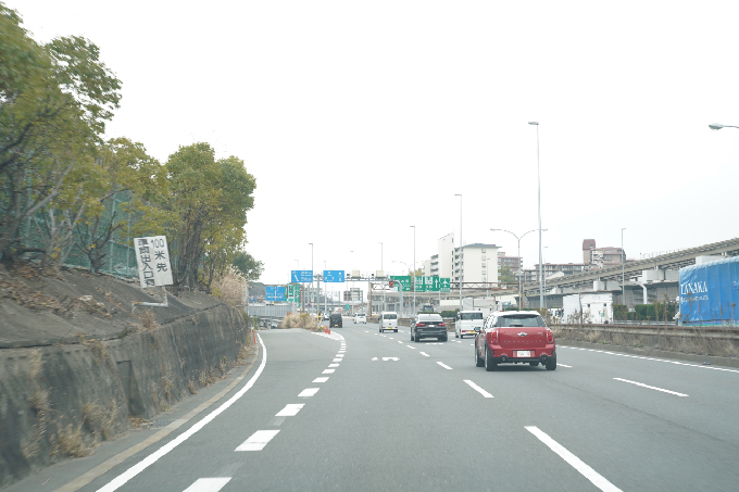 6119号線へ下りるため、左車線に寄っておいてください。