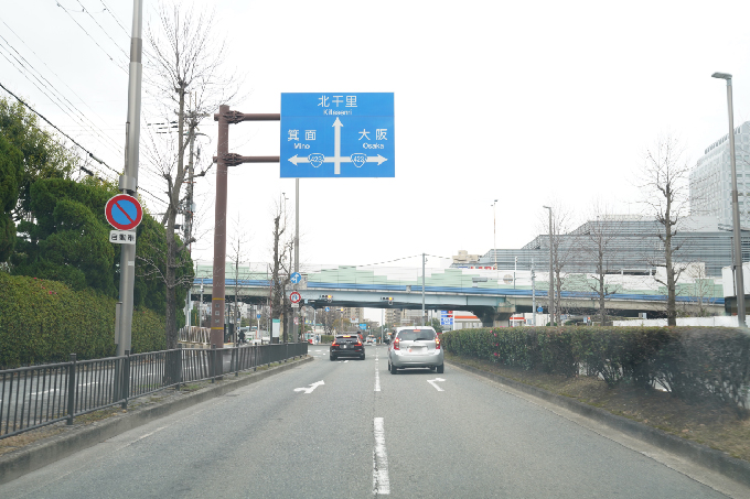 1新千里北町1の交差点を北千里駅方面へ走ります。