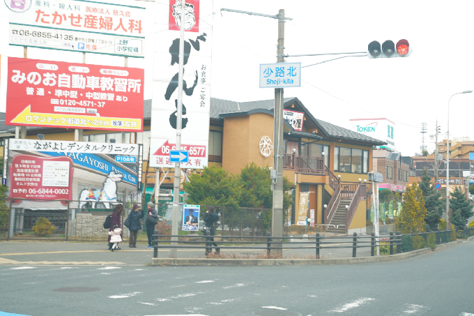 1少路北交差点を大阪モノレール少路駅の方へ進みます。