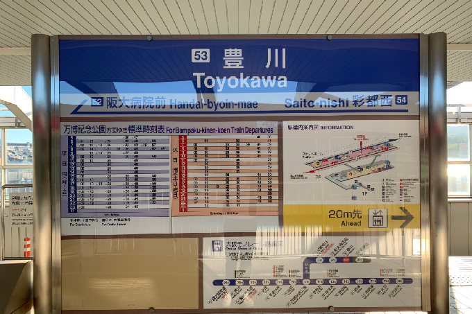 １豊川駅