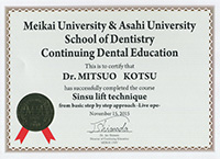 Maikai & Asahi University サイナスリフトコース