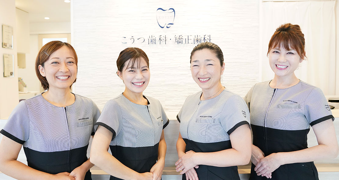 日々進歩する歯科医療技術への研鑽
