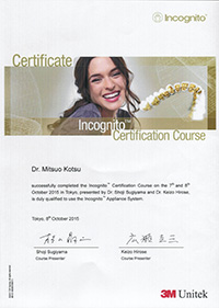 Incognito Appliance System Certification Course)