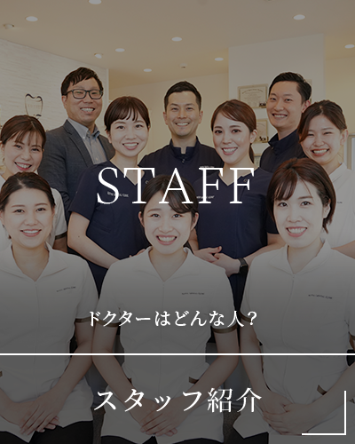 staff